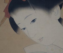Sakazuki Geisha 1950