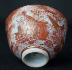 Sakazuki Kutani 1900 tea