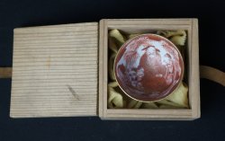 Sakazuki Kutani 1900 tea