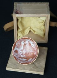 Sakazuki Kutani 1900 tea