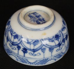 Sakazuki Kutani cup 1950s