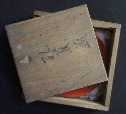 Sakazuki Sake craft 1900