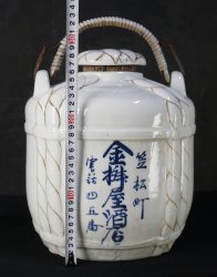 Sake barrel 1930