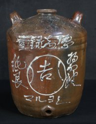 Sake big size Tokkuri 1900s