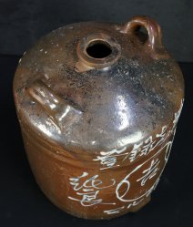 Sake big size Tokkuri 1900s