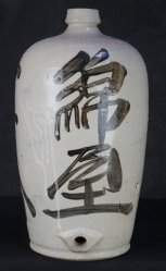 Sake Isakaya Tokkuri 1880F
