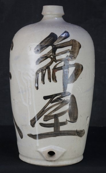 Sake Isakaya Tokkuri 1880F