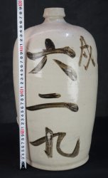 Sake Isakaya Tokkuri 1880F