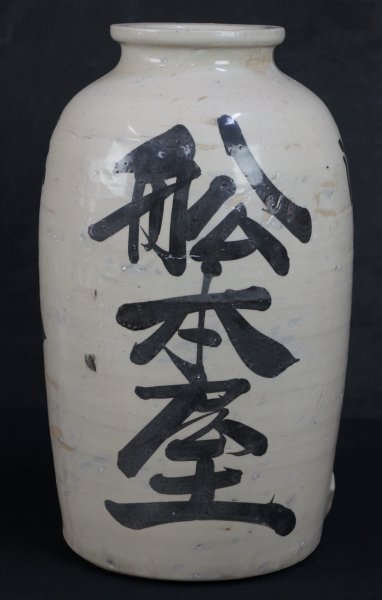 Sake mixer 1900s