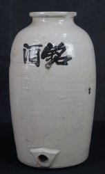 Sake mixer 1900s