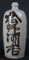 Sake Tokkuri 1890 BC