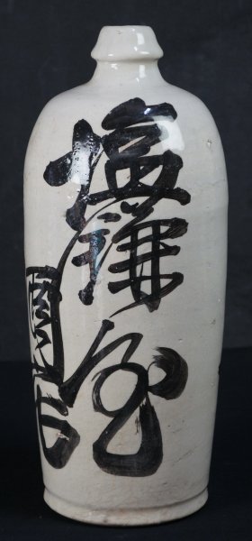 Sake Tokkuri 1890 BE