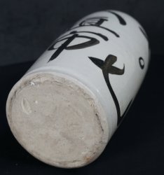 Sake Tokkuri 1890 BE