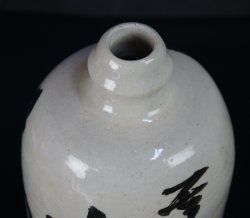 Sake Tokkuri 1890 BE