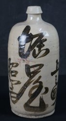 Sake Tokkuri 1890s BF