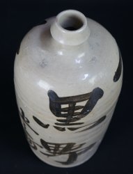 Sake Tokkuri 1890s BF