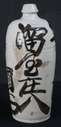 Sake Tokkuri 1890s BG