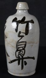 Sake Tokkuri 1920s L