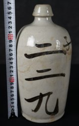 Sake Tokkuri 1920s L