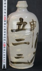 Sake Tokkuri B 1880