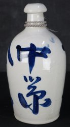 Sake Tokkuri C 1880