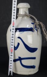 Sake Tokkuri C 1880