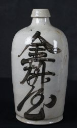 Sake Tokkuri Jar 1890