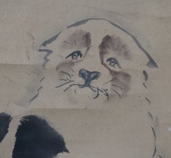 Sakura dog painting 1880