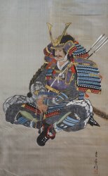 Samurai 1970