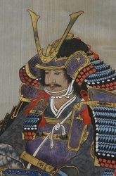 Samurai 1970