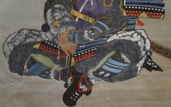 Samurai 1970