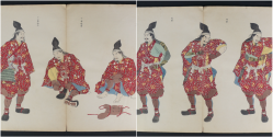Samurai armor book 1899