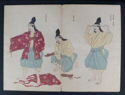 Samurai armor book 1899