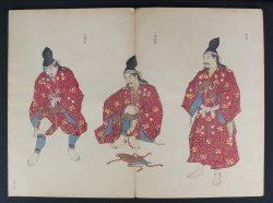Samurai armor book 1899
