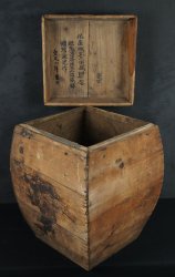 Samurai armor box 1863