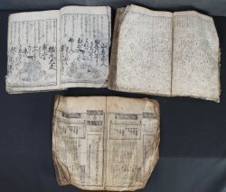 Samurai hand book 1700