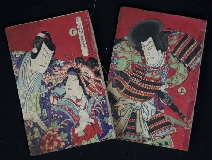 Samurai Kunisada 1800s