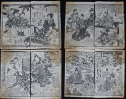 Samurai Kunisada 1800s