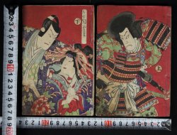 Samurai Kunisada 1800s