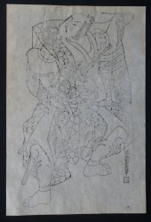 Samurai master 1880