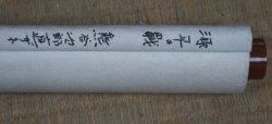 Samurai scroll Kabuto 1880s