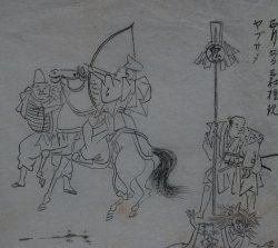 Samurai sketch 1880s