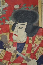 Samurai Ukyo-e Hanga 1880