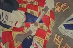 Samurai Ukyo-e Hanga 1880