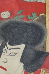 Samurai Ukyo-e Hanga 1880