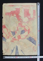 Samurai Ukyo-e Hanga 1880