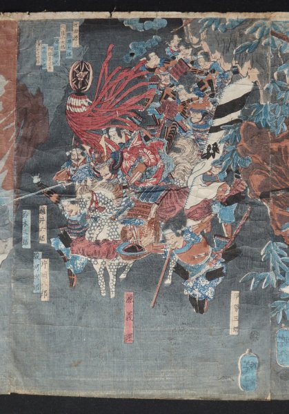 Samurai war Ichinotani 1870
