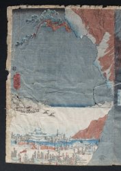Samurai war Ichinotani 1870