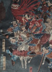 Samurai war Ichinotani 1870
