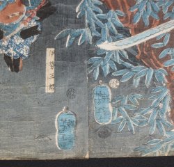 Samurai war Ichinotani 1870